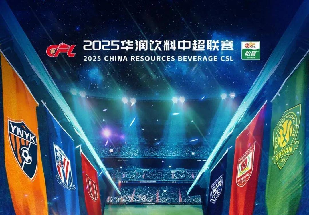 记者：英超英冠两队关注奥特尔，2026冬窗很可能离队（英超与英冠两队有意奥特尔，2026年冬窗或将离队）