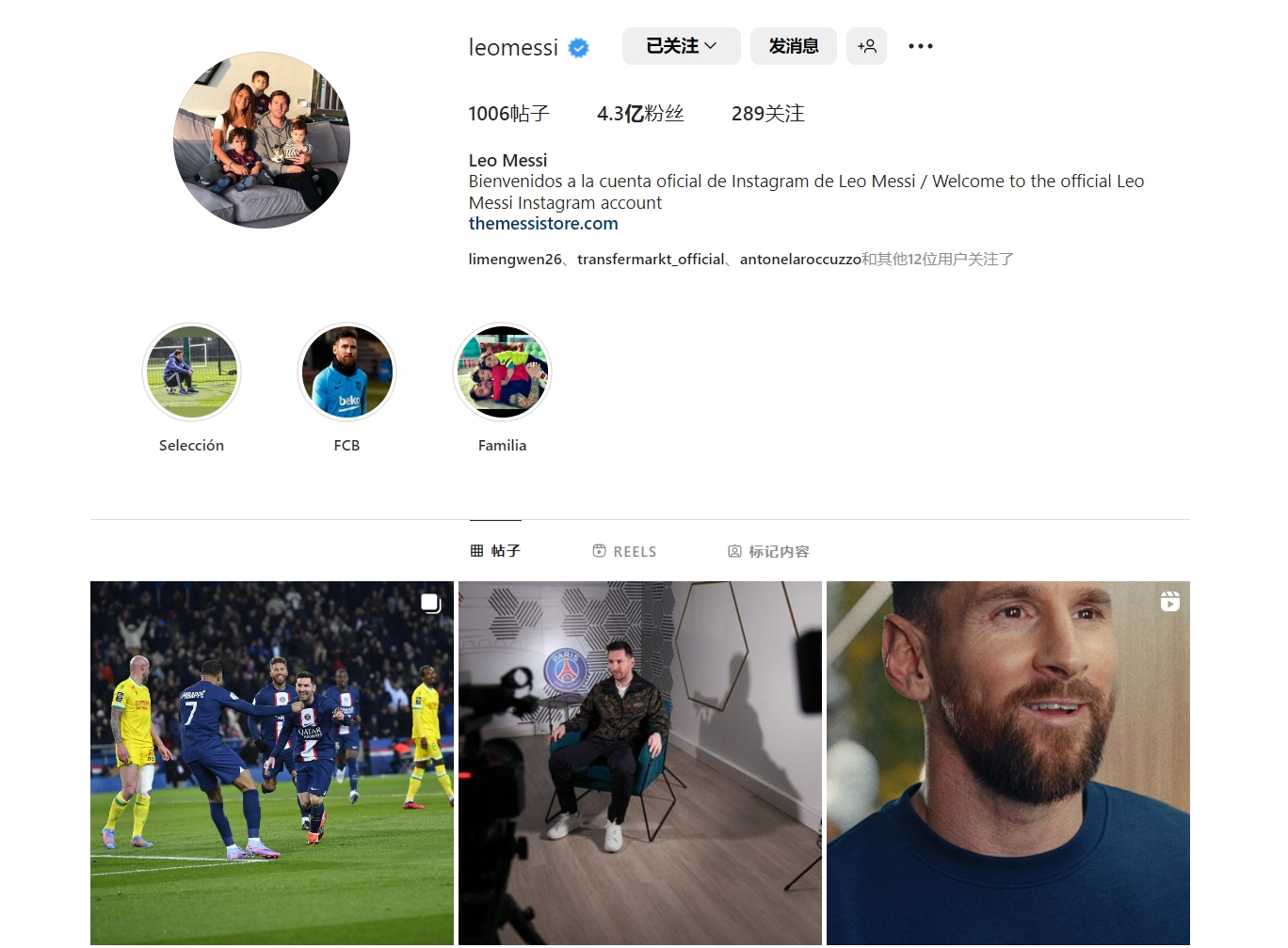 足协主席宋凯现身成都，徐正源、韦世豪、胡荷韬在酒店迎接（中国足协主席宋凯抵达成都，徐正源、韦世豪、胡荷韬在酒店迎候）